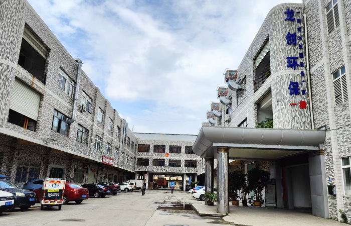 東莞市龍創環?？萍加邢薰?></div>
<div   id=